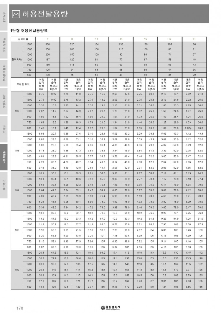 2871181a1d48e1cef468e51e57affd97_1544753257_3041.jpg