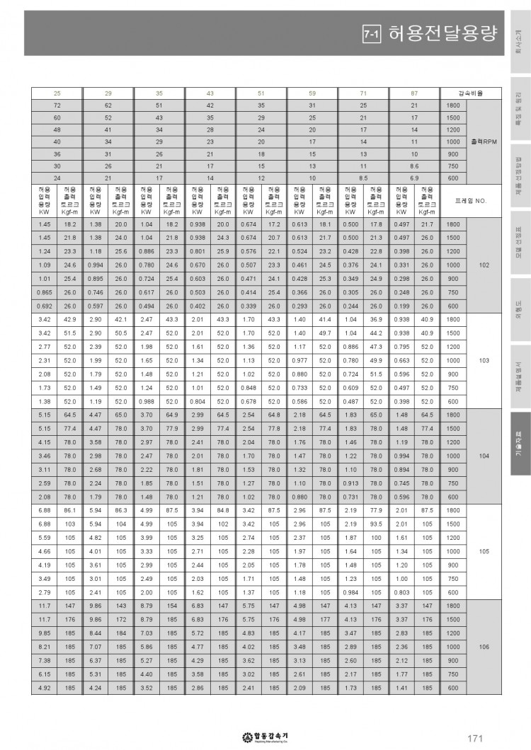 2871181a1d48e1cef468e51e57affd97_1544753257_7053.jpg